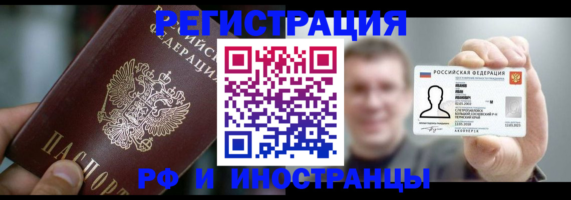 где прописаться в Выборге
