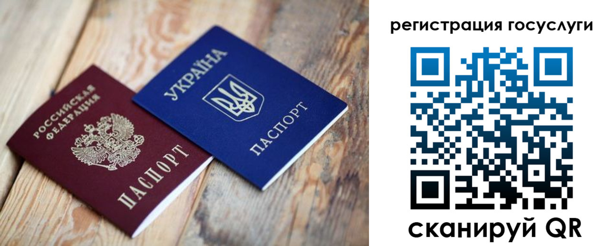 временная прописка в Выборге