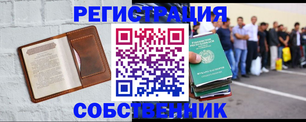 временная регистрация адрес в Выборге