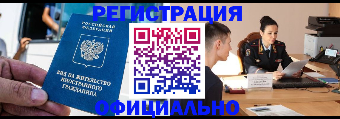 регистрация для школы в Выборге