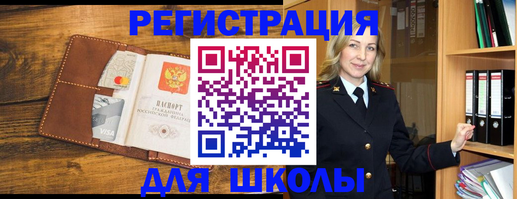 временная регистрация в квартире в Выборге